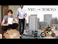 Day in NYC (Pickups, Tokyo, What I Eat)