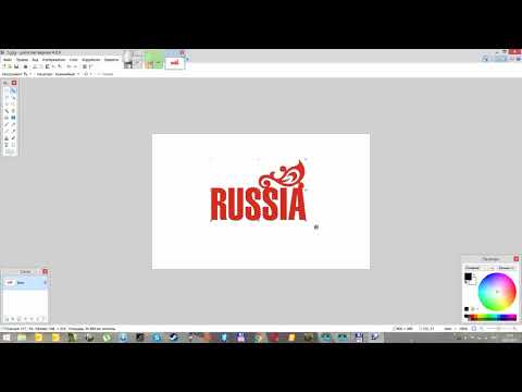 Как наложить логотип