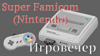 Свидетели Super Nintendo (13) - Tiny Toon Adventures, DoReMi Fantasy, Battletoads in Battlemaniacs