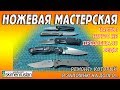 РЕМОНТ КОТОРЫЙ Я ЗАПОМНЮ НА ДОЛГО - ЧАСТЬ 1 - НИЧТО НЕ ПРЕДВЕЩАЛО БЕДЫ