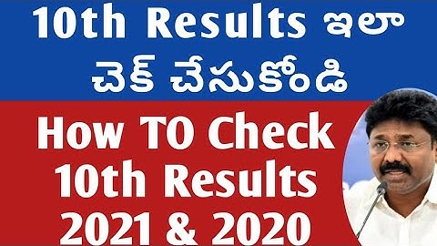AP 10th Results latest update|How to check ap 10th 2021 results|how to check ap 10th 2020 results