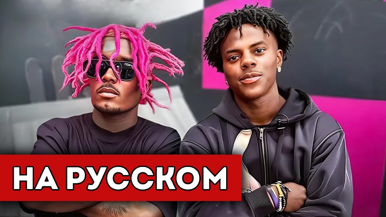 ISHOWSPEED ВСТРЕТИЛСЯ С LIL UZI VERT!🔥