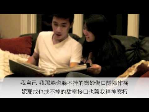 中文三音樂電影－說你愛我 By S.H.E.