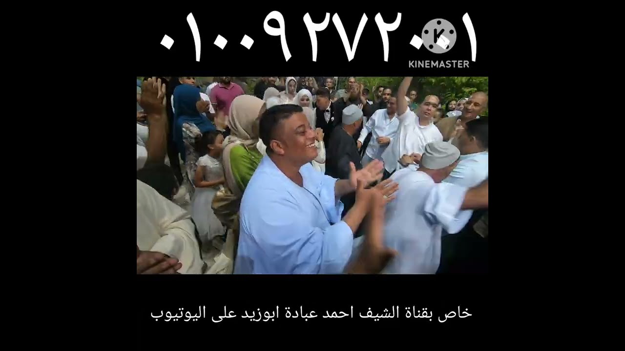 افراح ايتاى البارود العريس علاء الشحات الصاوى بدر قريه العيون