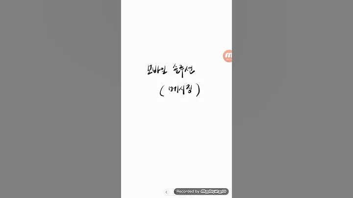 코스닥..한솔인티큐브 (한솔)