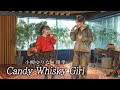 Candy Whisky Girl