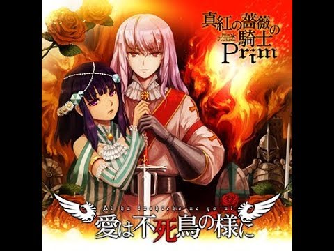 GITADORA Matixx 愛は不死鳥の様に Guitar EXTREME
