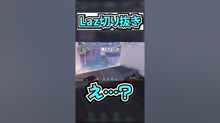 【あぁ…】オペのスキンを求められるLaz…！？【Laz/切り抜き】【2021/11/13】#Shorts