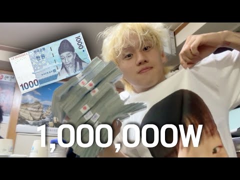 류정란 (스껄하네 · 누울래?)