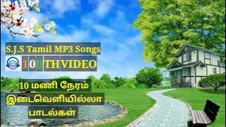 10th Hour Nonstop Tamil MP3 Songs l 100th Video l Tamil MP3 Song Audio Jukebox l #tamilmp3songs l