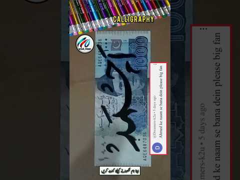 احمد