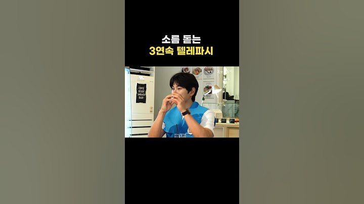 [놀면 뭐하니?] ???: 자기가 산 거 아니야?