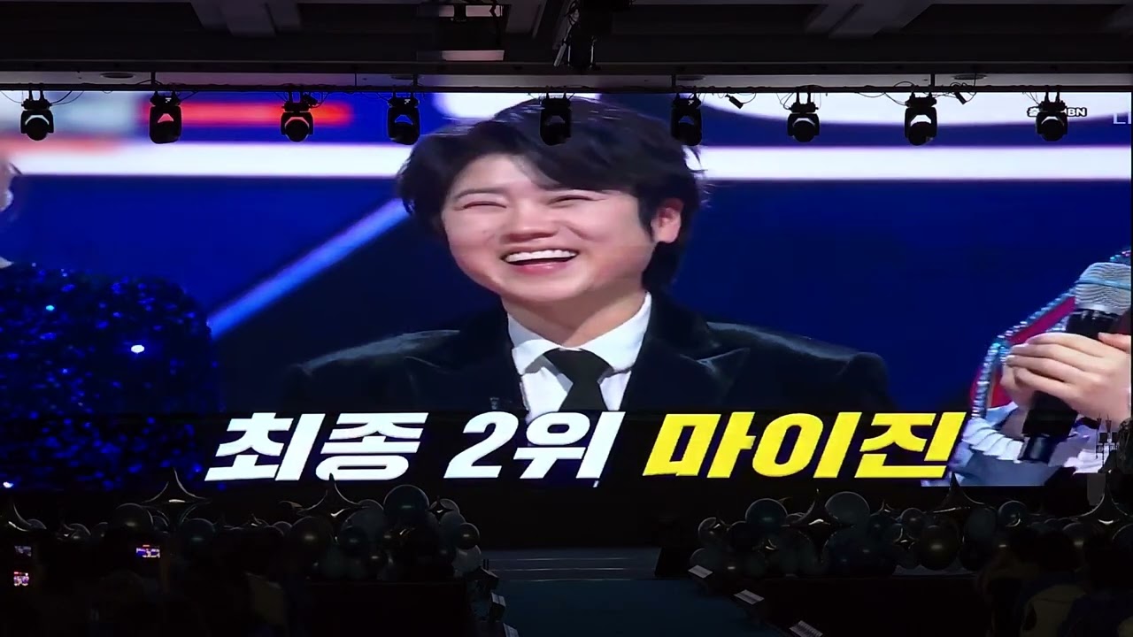 (26.01.31 마이진 팬카페 블루 생파&신년회)마이진 가수님의 인생앨범💙@maijintv0303 #마이진 #マイジン #블루 마이진 가수님 응원합니다 💙 