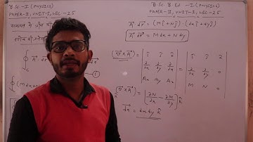Lect-25 #B.Sc.-Ist Paper-IInd Unit- 1,B.Sc.B.Ed.-Ist Paper-IInd Unit- 1, #Physics Scalar and Vector