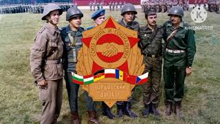 : Anthem of the Warsaw Pact | No Lyric Version