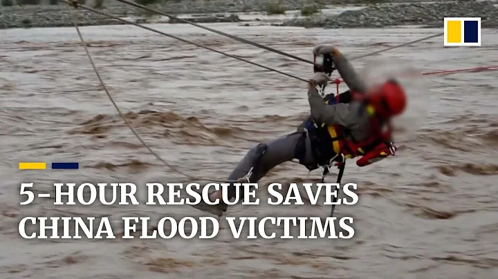 5-hour rescue saves 2 men trapped by flash flooding in northwestern China - DayDayNews