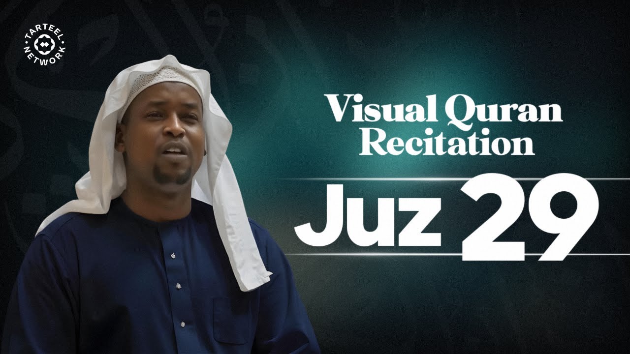 Juz 29 | Melodious Quranic Recitation | Restful Sleep & Tomb Protection | جزء تبارك