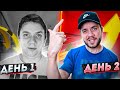 Как Набрать 4000 Часов Просмотра и 1000 Подписчиков | Монетизация Youtube - Рабочий метод