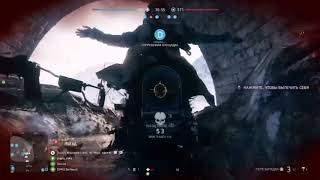 Bfv Funny Moments
