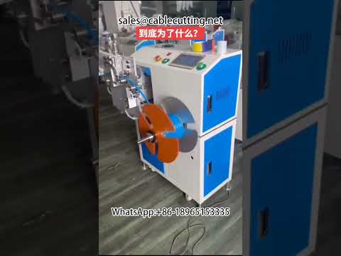 PE Pipe Winding Machine | Automated Coiling & Cable Stripping