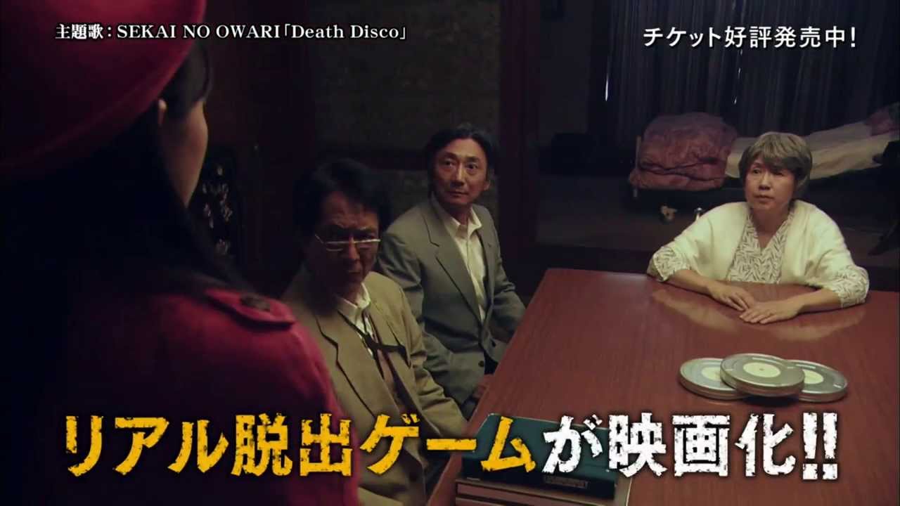 ナゾトキネマ マダム マーマレードの異常な謎 Tvspot 主題歌 Sekai No Owari Death Disco Ver Youtube