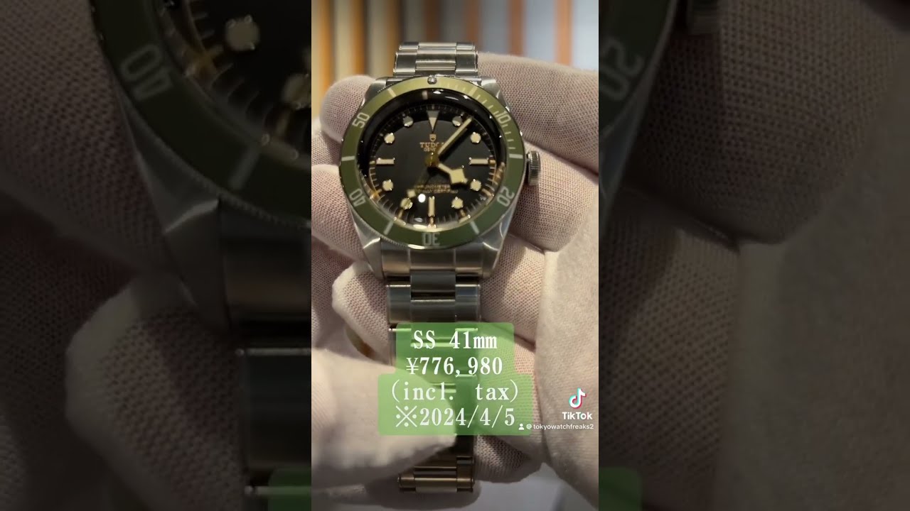 TUDOR「チュードル」　ヘリテージブラックベイ　ハロッズエディション（限定品） 楽天市場】チューダー ヘリテージ ブラックベイ ハロッズ限定