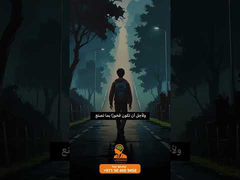 لا تهتم بكلام الناس ولا تدعه يشكلك 