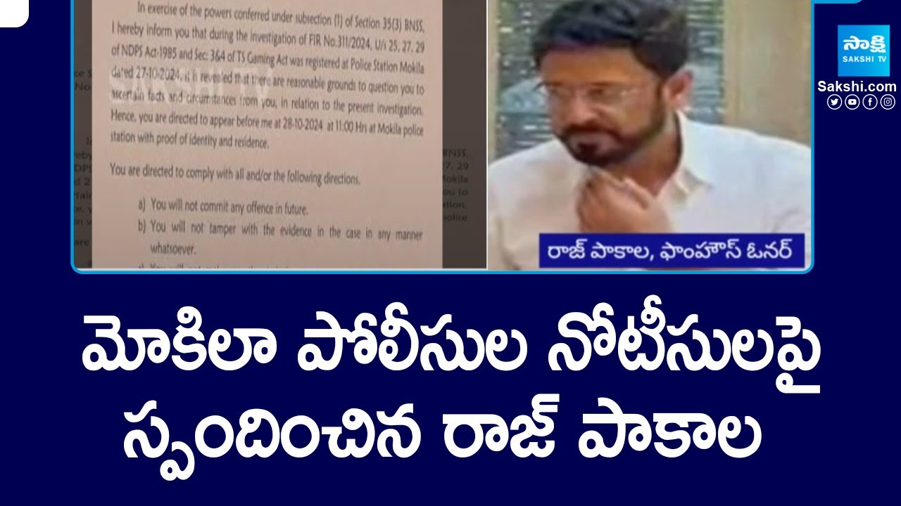 Who Is Raj Pakala Raj Pakala Approached Telangana High Court | Farm House Party Issue ...