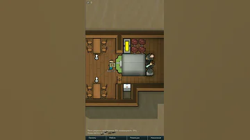 Питательная паста из трупа? Rimworld 1.3 - Ideology