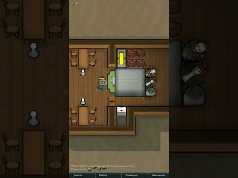 Питательная паста из трупа? Rimworld 1.3 - Ideology
