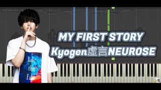  Kyogen 虚言NEUROSE - MY FIRST STORY