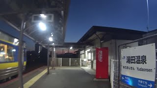 車いす道中記山口編 JR湯田温泉駅特急スーパーおき5号(3005D)下車 山口駅山口市編