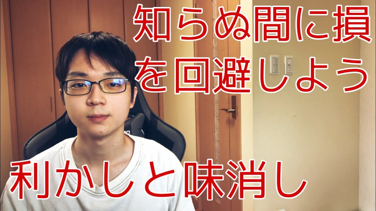 【囲碁】「利かし」と「味消し」すぐに使える判断基準