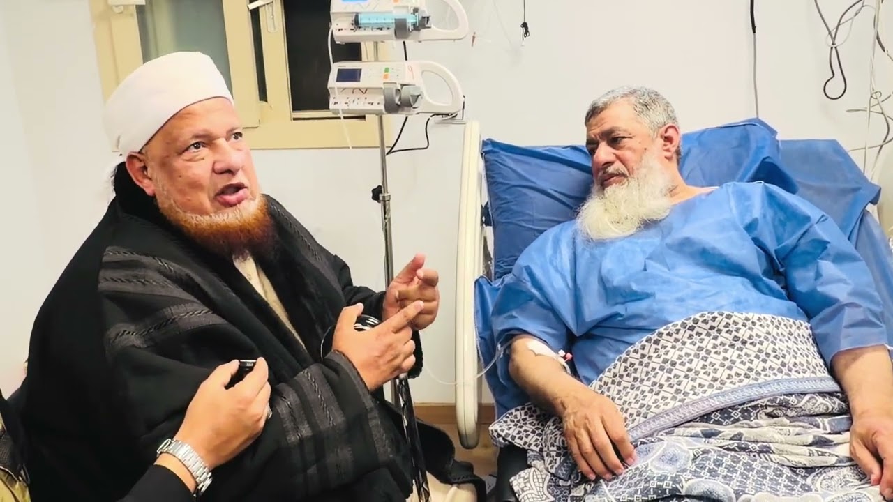 الشيخ مصطفى العدوى شعُرَ بضيق تنفس فنقلوه على المستشفى على الفور | نسألكم الدعاء