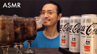 【ASMR】「コカ･コーラ ゼロ シュガー ザ アーティスト マシュメロズ リミテッド エディション（日本コカ・コーラ）」をゴクゴク飲む音【炭酸ジュース】