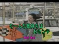 (カラオケ)むーんな気持ちはおセンチ / mi-ke