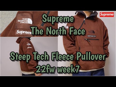 Supreme / The North Face Steep Tech Fleece Pullover 22fw week7 シュプリーム ノースフェイス スティープテック フリース プルオーバー