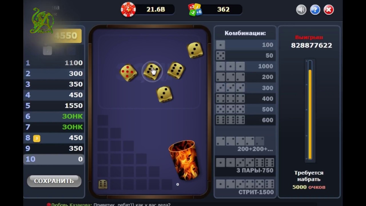 тойота гт 86. зонк игра комбинации. зонкпро. зонк pro. зонк очки.