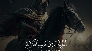 سورة النساء الآية ٧٥ القارئ ادريس ابكر