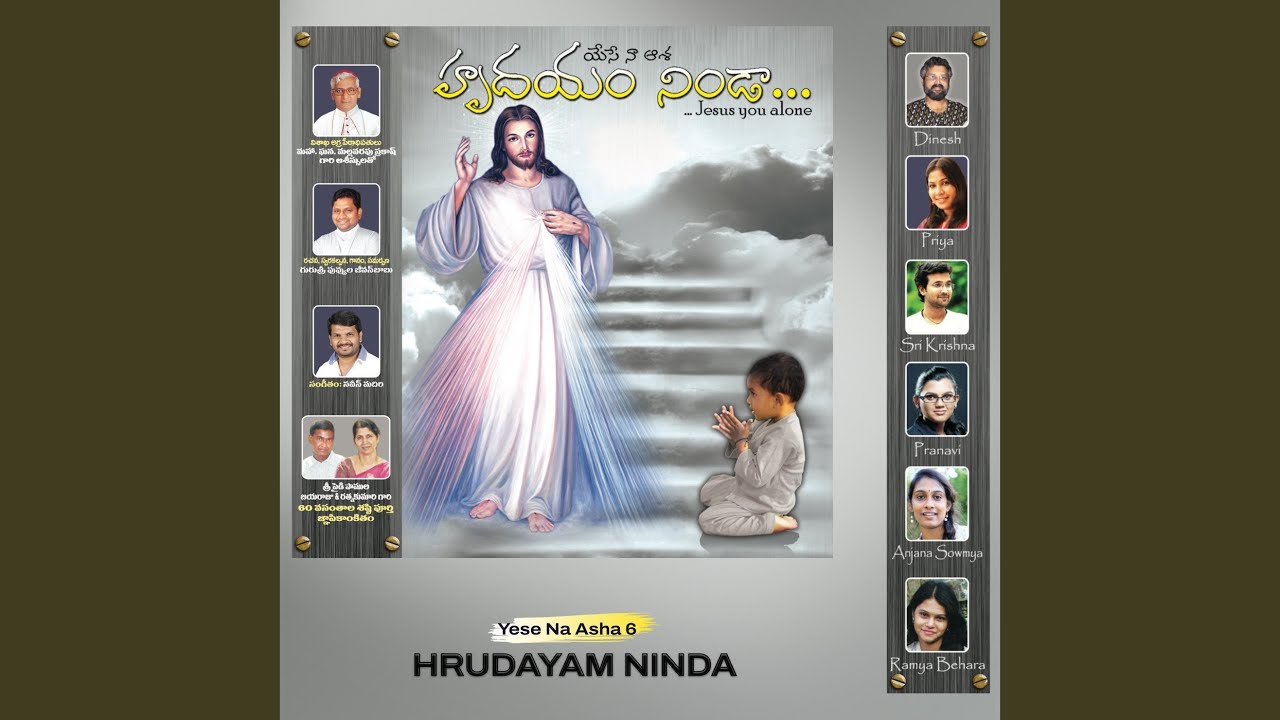 Neevokkadive Parishudhudavu