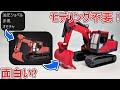 テキストが3Dモデルに!?生成AIと3Dプリンターの可能性 Meshy AI JLCPCB