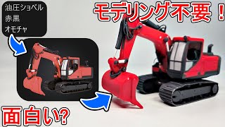 テキストが3Dモデルに!?生成AIと3Dプリンターの可能性 Meshy AI JLCPCB