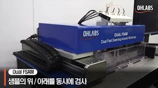 Dual Fsam 소개 영상