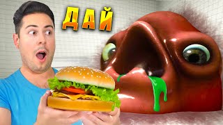 НЕ КОРМИ БЛОБА ИНАЧЕ ТЕБЕ КОНЕЦ!😱 ЕГО ГОЛОД БЕЗПОЩАДЕН! (Beneath The Blob)😨