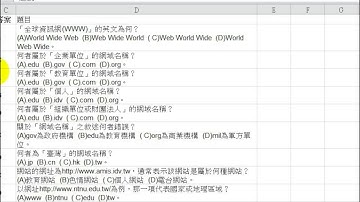 台灣商管教材研發學會數位教材_EXCEL-VBA影音教學-第三篇：VBA程式設計_單元15：模擬考出題系統-主題04：挑選80題程式choice