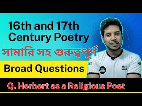 ভিডিও: ফ্রাঙ্ক হারবার্ট: একটি সাই-ফাই ক্লাসিকের জীবনী। ডুন ক্রনিকলস সাগা