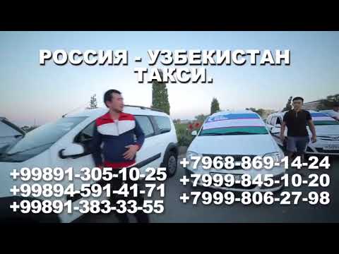 Video: Rossiya Pochtasining Posilkalarini Kuzatib Borish Bilan Kim Shug'ullanadi