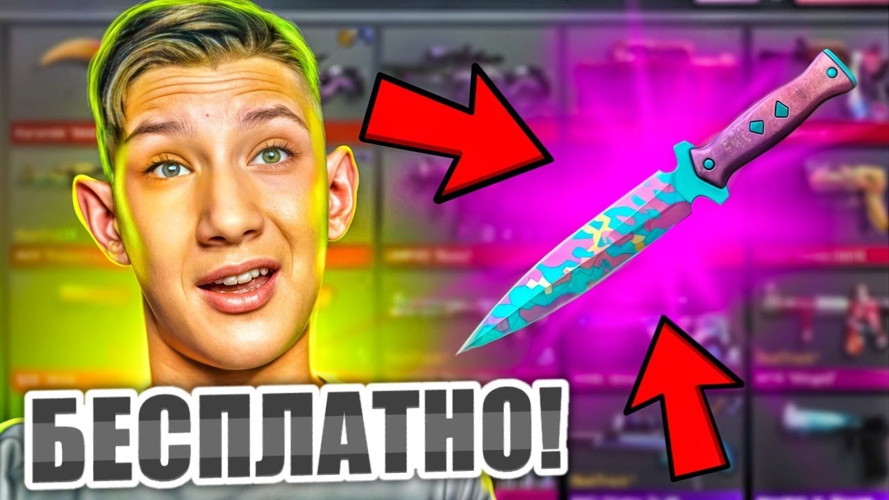 ВЫБИЛ СТИНГ МИМИКРАЙ В СТАНДОФФ2? - СТРИМ STANDOFF 2 - YouTube