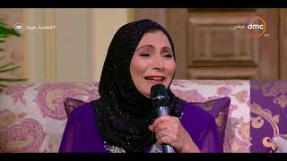 السفيرة عزيزة - غناء الفنانة فاطمة عيد ... اغنية 
