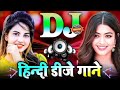 Dj Remix 2026 💔  | Heart Broken Sad Lofi Songs 😭💔 | #hindi Songs | #bollywood | #sad | Alone 2026